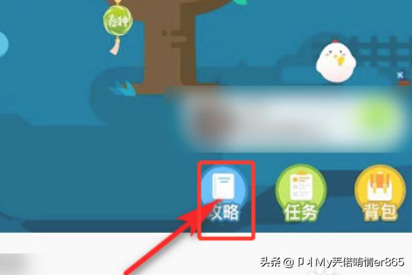 蚂蚁的唾液怎么刷快:蚂蚁森林9.7kg怎么刷？