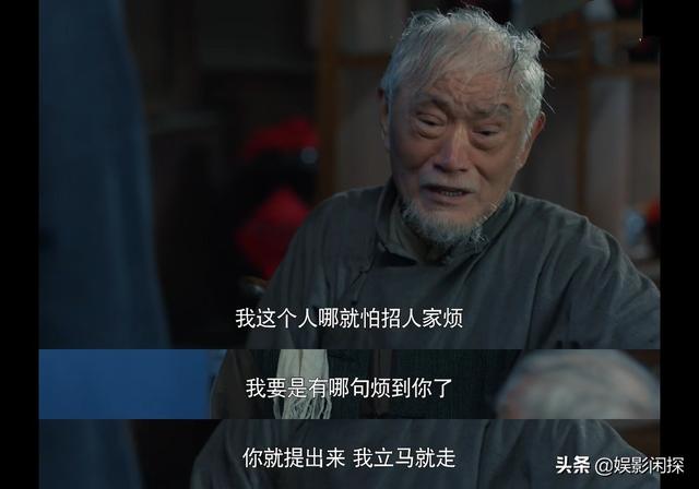 二胎演员表:如何评价牛犇老师在《老酒馆》中饰演的“老二两”这个角色？