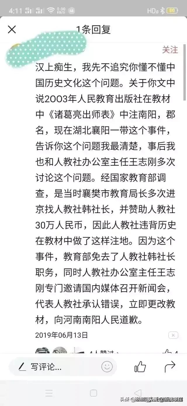 南阳亲子鉴定中心|南阳市汉代宛城遗址在哪里有什么史书资料可查
