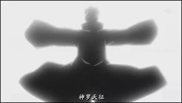 佩恩进攻木叶:佩恩入侵木叶的时候，为什么不上来就先放超神罗天征呢