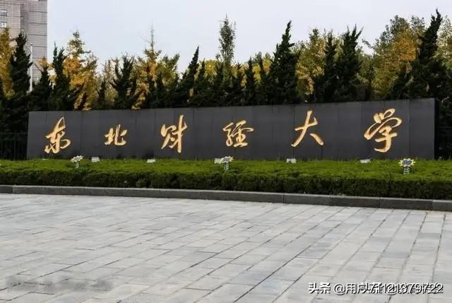 华北理工大学将来能入双一流吗？