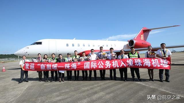 航天长城国际展览公司:珠海机场能变成国际机场吗？