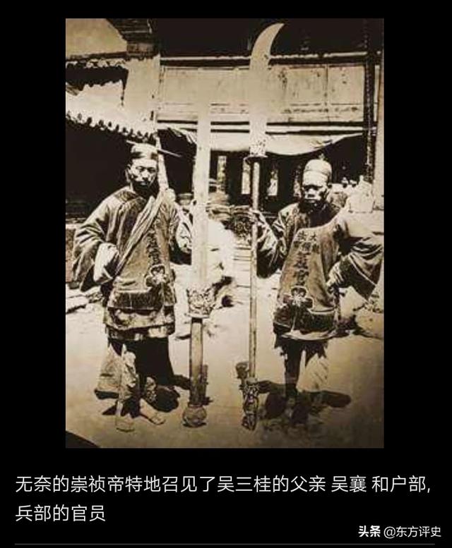 太子挟持洛威拿:在我国古代发生劫持人质事件是怎么处理的？
