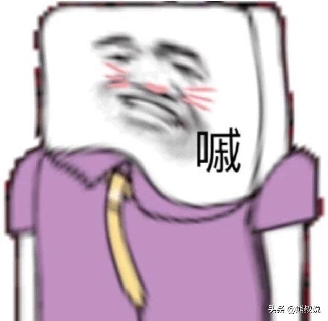 新人求职,怎样识别“皮包”公司？