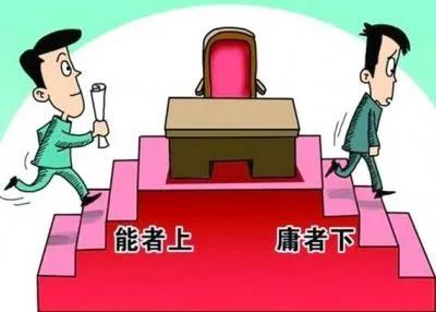 上级机关四级调研员和下级机关副处实职,你会如何选择？