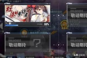 碧蓝航线 怎么喂狗粮:碧蓝航线到底怎么提升好感度？