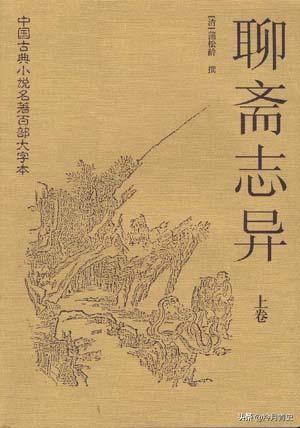 说说,你最钟意的中国古代短篇小说是哪一篇？