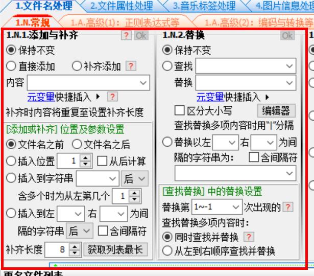 你用哪些软件和方式来提高工作效率