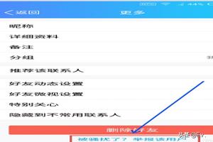 qq怎么劝架:qq群禁言怎么设置，QQ群怎么对个人禁言？