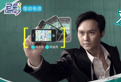 这些年消失的手机品牌有哪些？插图93