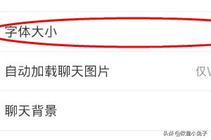 微信聊天修改器app:哪个是最好用的微信定位修改器？