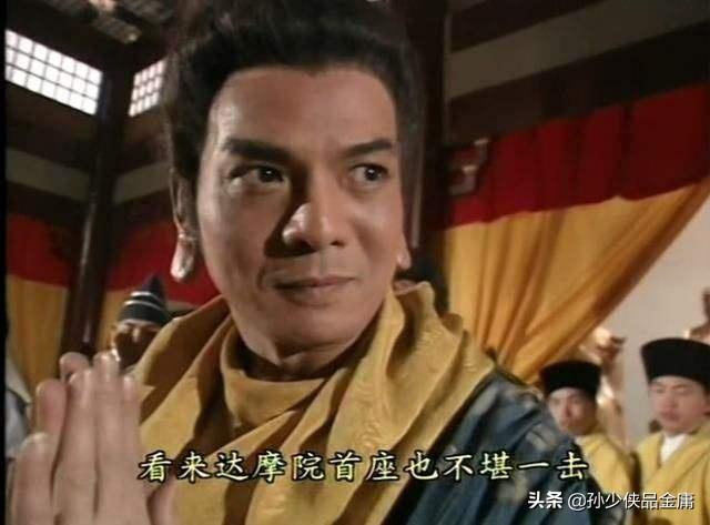 少林降魔:若少林一战虚竹与扫地僧不出手鸠摩智能否挑了少林
