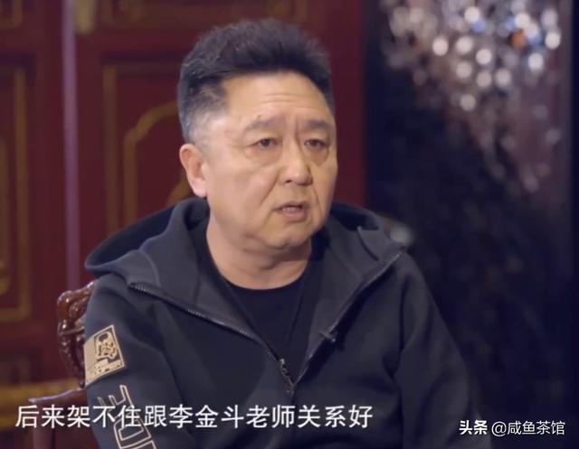 石富宽:石富宽是孙越的师父，孙越得到了石富宽的真传了吗
