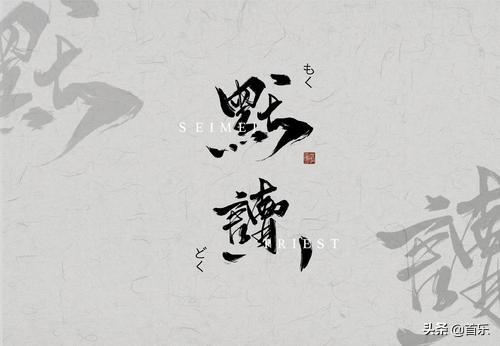 为什么看不下去priest的书？