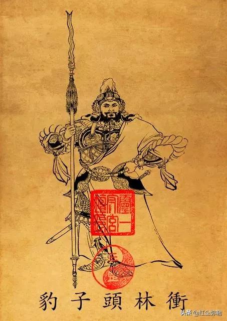 陈晓波:单打独斗，林冲能不能打过南国尚书王寅？