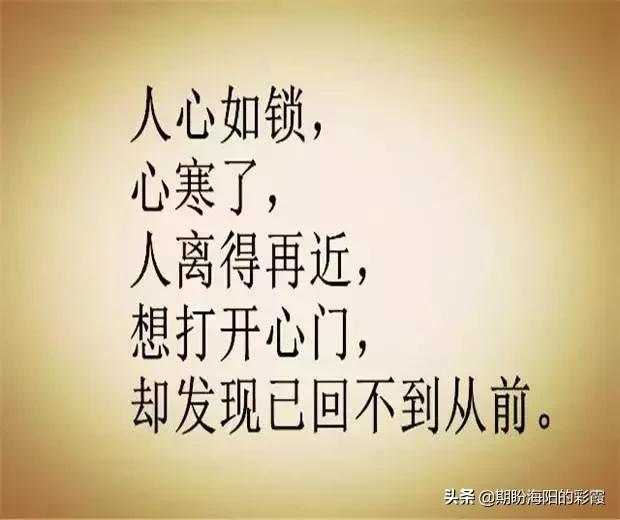 绝望死心的微信名:对一个人彻底寒心了，怎么办