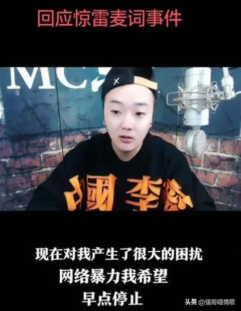 杨三十二郎:《惊雷》算是音乐吗？杨坤和“惊雷”是什么情况？