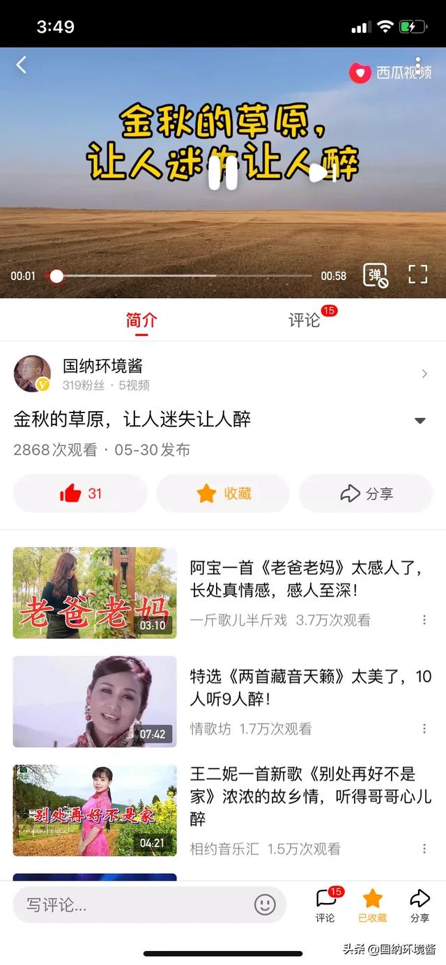 影视剪辑到底哪一种比较好？