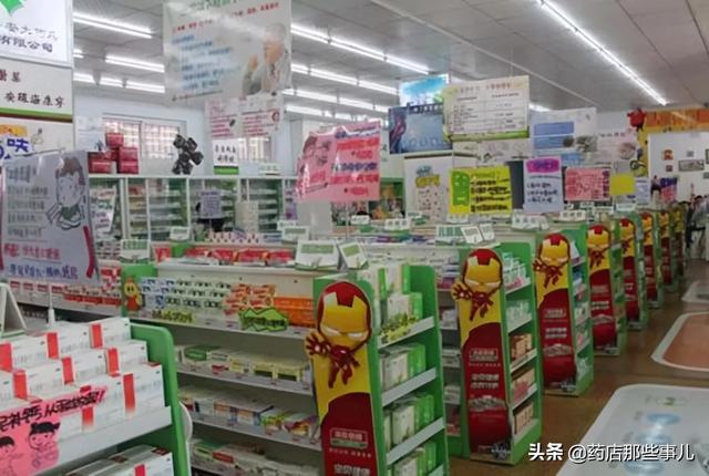 加盟药店的亲身经历（药店连锁店怎么加盟）