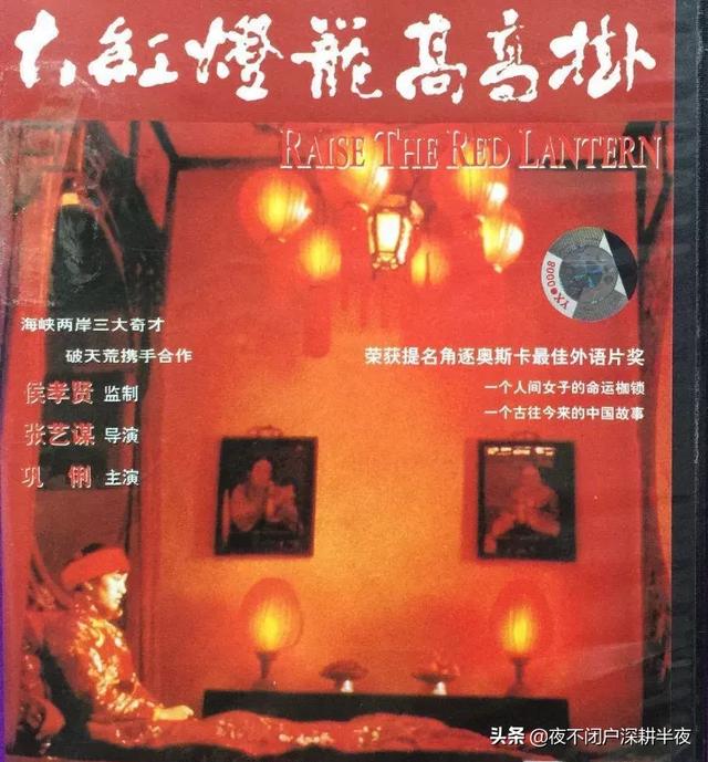 张艺谋肖华:张艺谋是个什么样的导演？