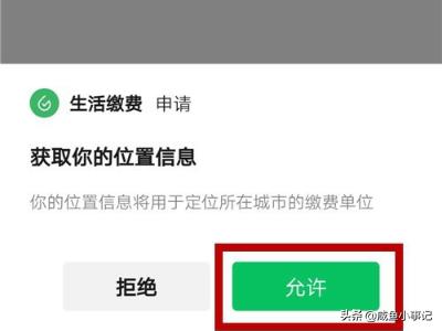 桂林自来水公司缴费?桂林自来水公司营业厅