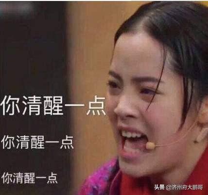 何炅妈妈:何炅为何为欧阳娜娜说话了又道歉