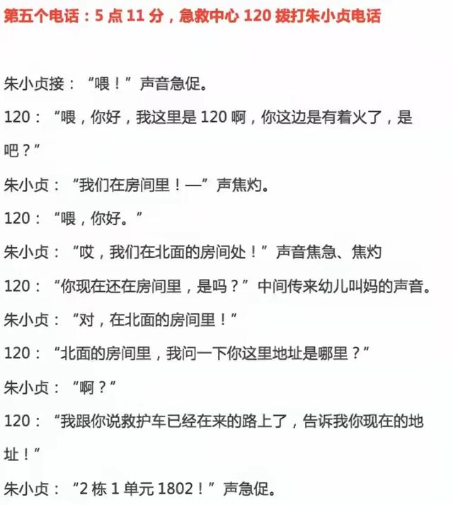 何野:莫焕晶到底带走了多少秘密？