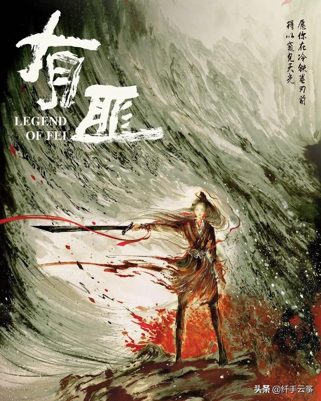 陈情令之生魂海报:为什么有个《陈情令》的电影没有火