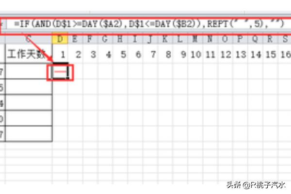 rept,用excel制作进度表？