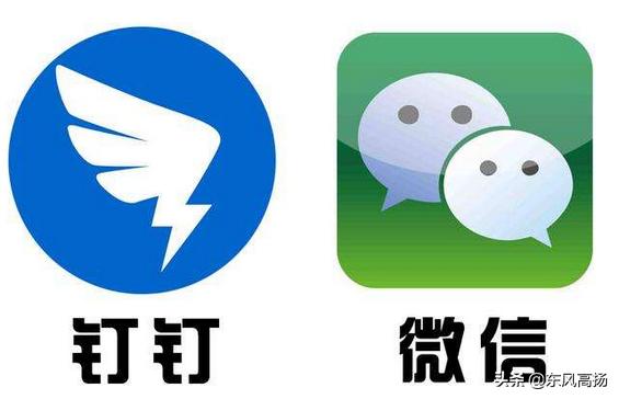 大家觉得以后微信会不会被钉钉给代替