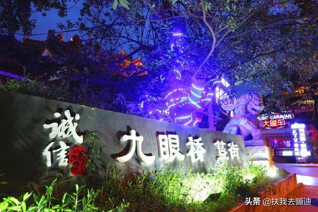 成都九眼桥事件:成都有哪些适合一个人去的酒吧？