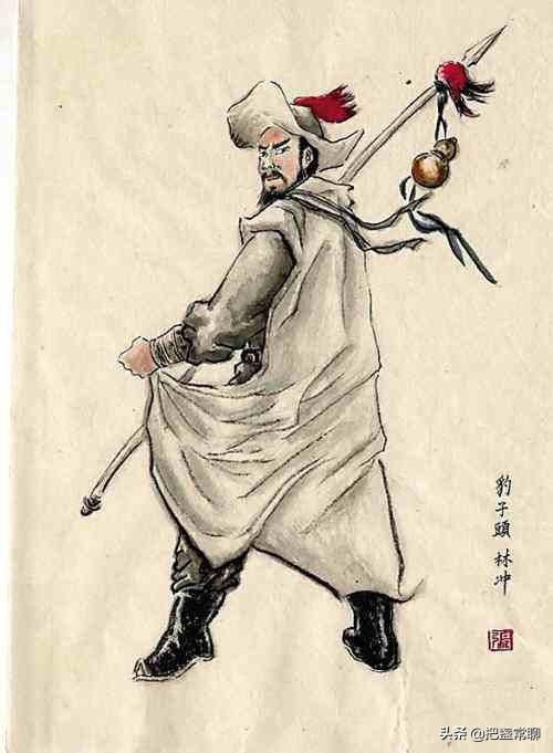 柴进的主要事迹,你如何看待柴进这个人物？