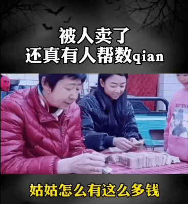 眉山剑客陈平惹怒了哪些人？