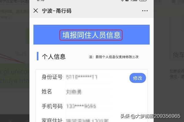 微信防疫<a href=https://maguai.com/list/56-0-0.html target=_blank class=infotextkey><a href=https://maguai.com/list/56-0-0.html target=_blank class=infotextkey>健康</a></a>码怎么样每日<a href=https://maguai.com/list/56-0-0.html target=_blank class=infotextkey><a href=https://maguai.com/list/56-0-0.html target=_blank class=infotextkey>健康</a></a>打卡