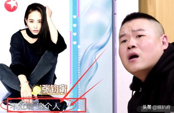 岳云鹏离不开冲冲:最近一期《极限挑战》里岳云鹏为什么说张钧蜜不火？