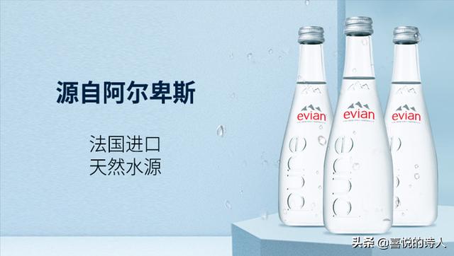 中国最贵的矿泉水是哪个牌子？
