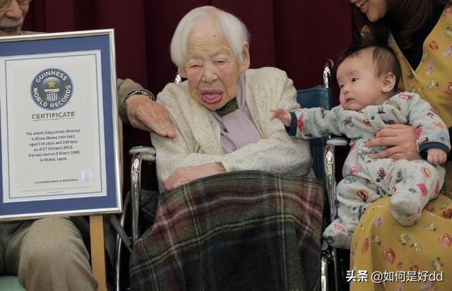 大川美佐绪:世界上活得最久的人多少岁？