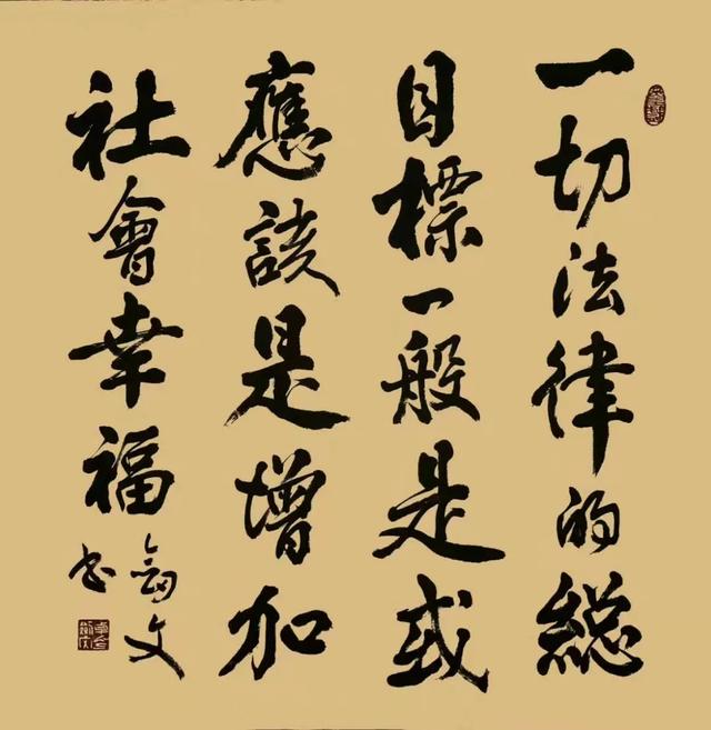 鄂靖文:警察书法家卓剑文大家知道吗