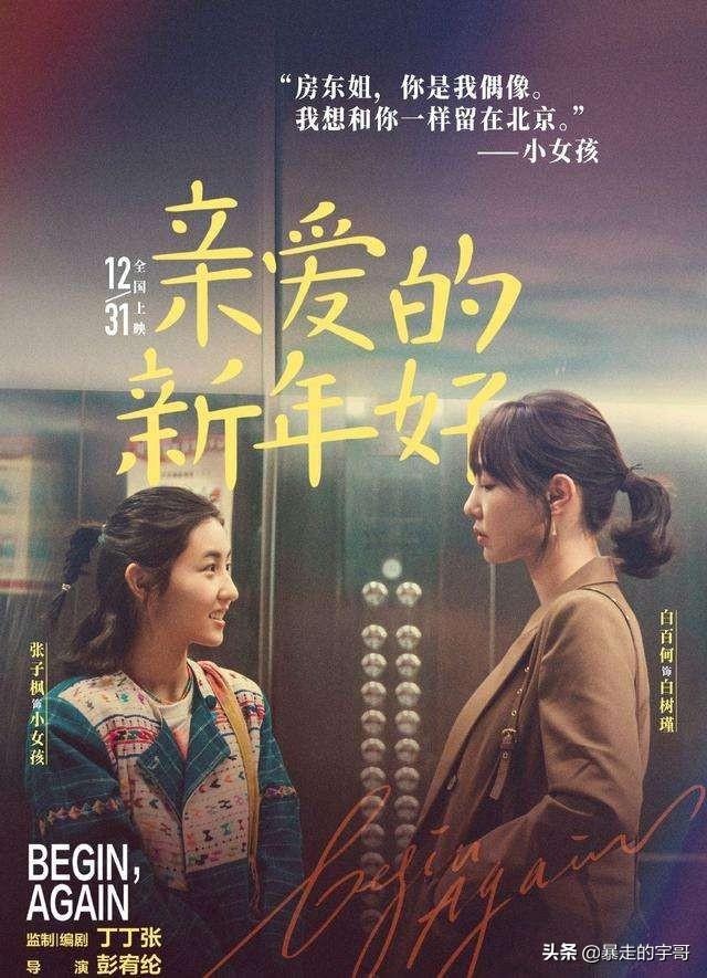 有什么好看的华语电影值得推荐？