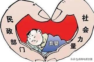 领养小孩:哪里可以领养小孩，领养孩子的手续怎么办理？