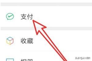 全方位的微信使用技巧，看完后我学会了微信的所有功能