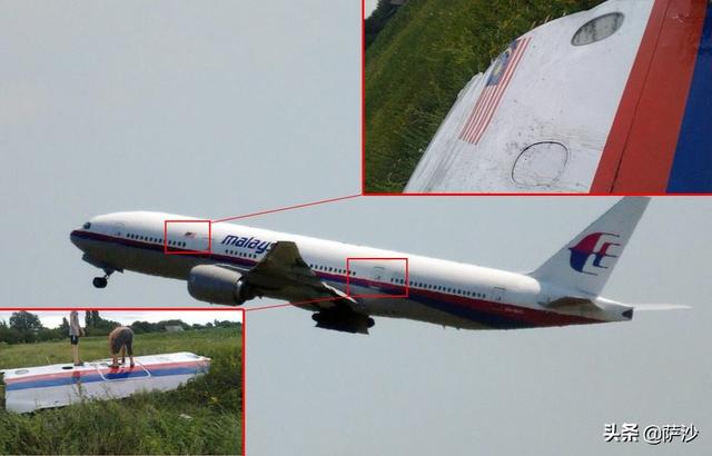 新疆空难事件，马航MH17客机到底是被谁击落的呢