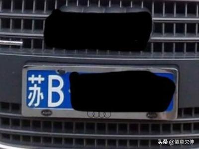 江苏省车牌字母A~G分别代表哪个城市？