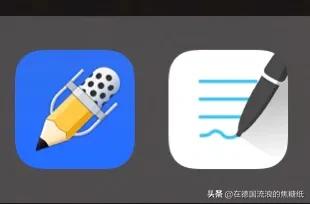 配合是王道 下载:有什么是你用过iPad才知道的？
