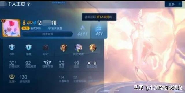 王者荣耀一个账号充值了22万,玩家打开之后却发现英雄和皮肤都不多,怎么回事？