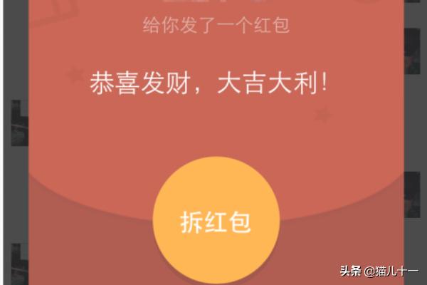 如何使用微信发红包，、群红包(微信红包炸群)