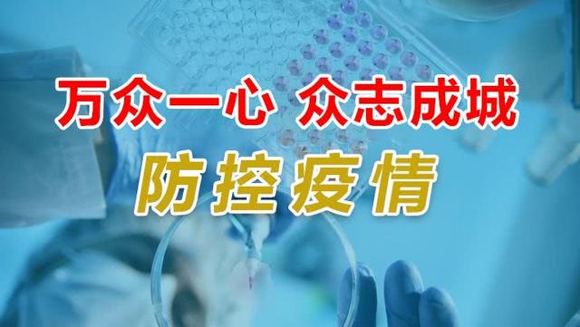 这次疫情会比上次更严重吗