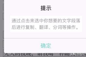 微信上如何将图片转换成文字