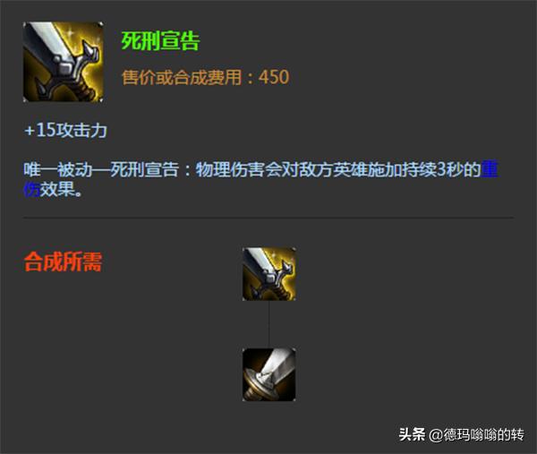 LOL什么局势下才会出800重伤,出重伤的目的是什么？