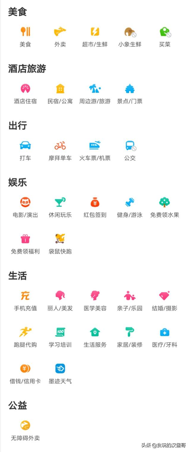 为什么美团可以成为继阿里巴巴,腾讯之后的国内第三大互联网公司？